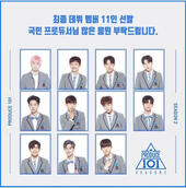 Produce 101 Season 2 (2017)